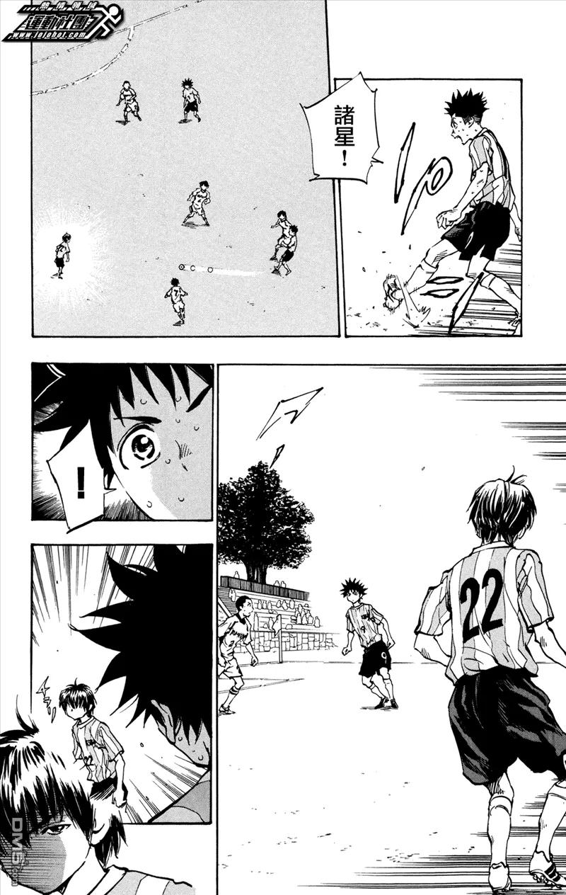 BE BLUES!-化身为青 - 第34话 身披号码9 - 第14张图