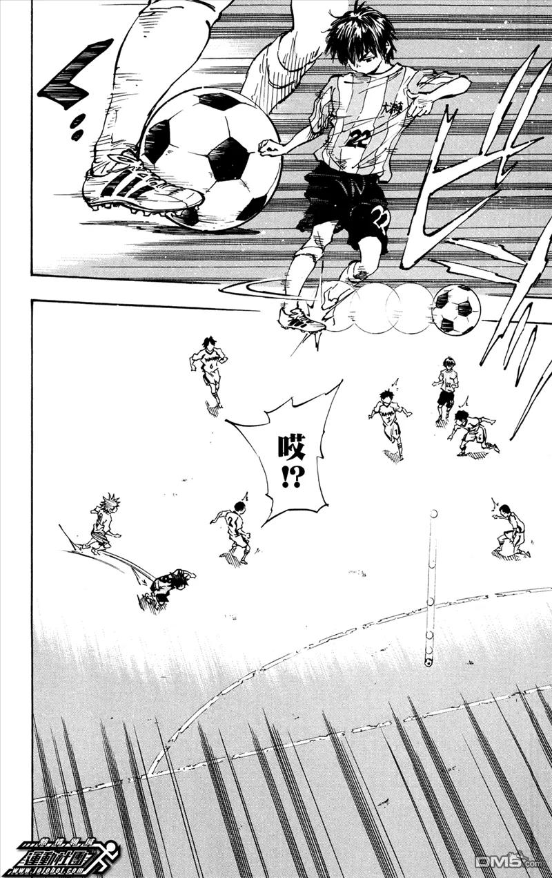 BE BLUES!-化身为青 - 第34话 身披号码9 - 第16张图