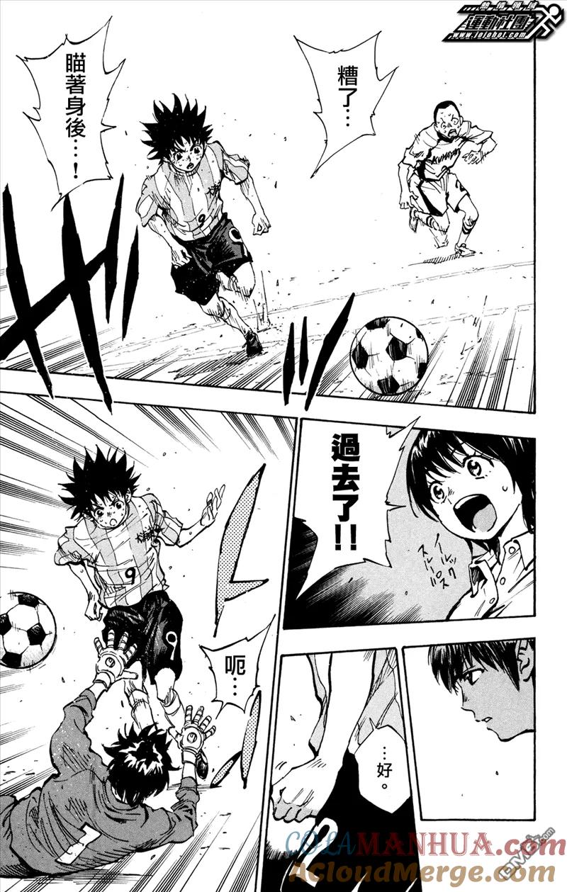 BE BLUES!-化身为青 - 第34话 身披号码9 - 第17张图