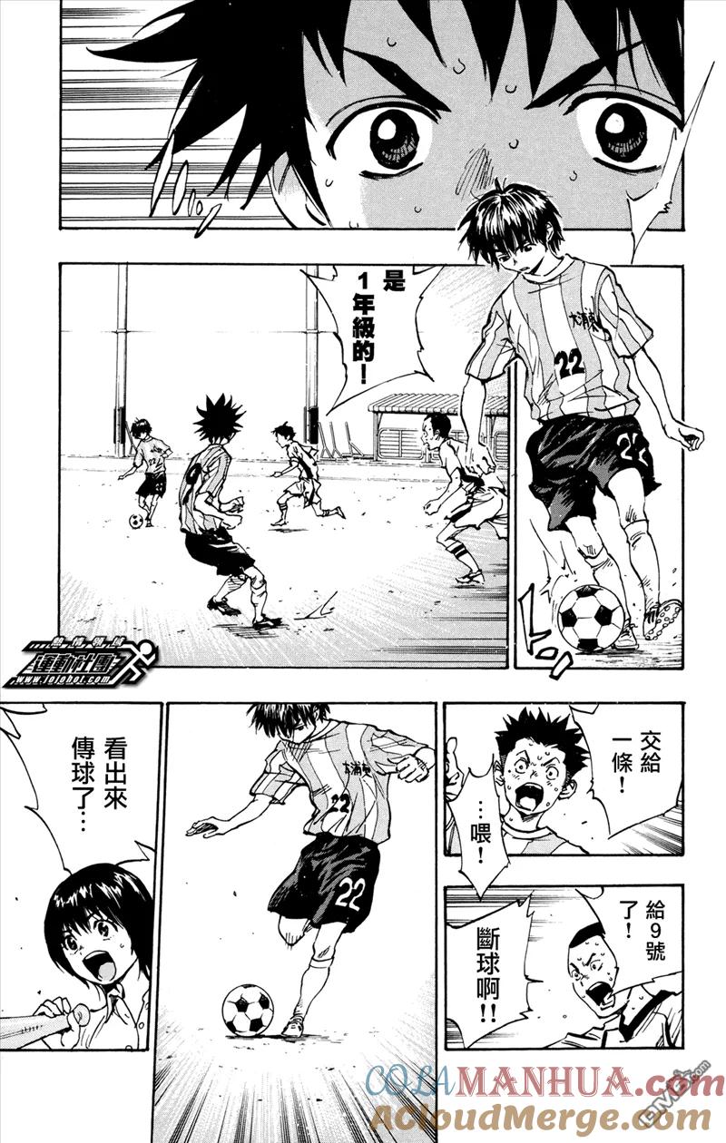 BE BLUES!-化身为青 - 第34话 身披号码9 - 第15张图