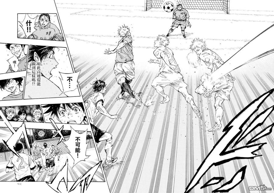 BE BLUES!-化身为青 - 第358话 Monster - 第12张图