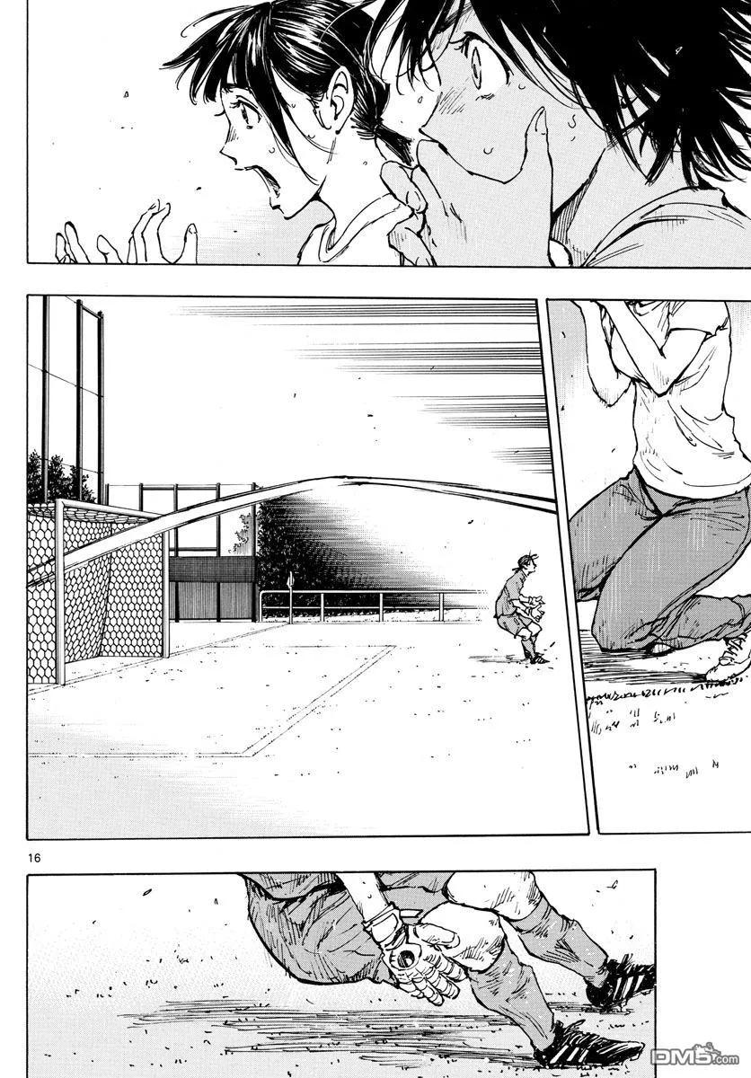 BE BLUES!-化身为青 - 第358话 Monster - 第14张图