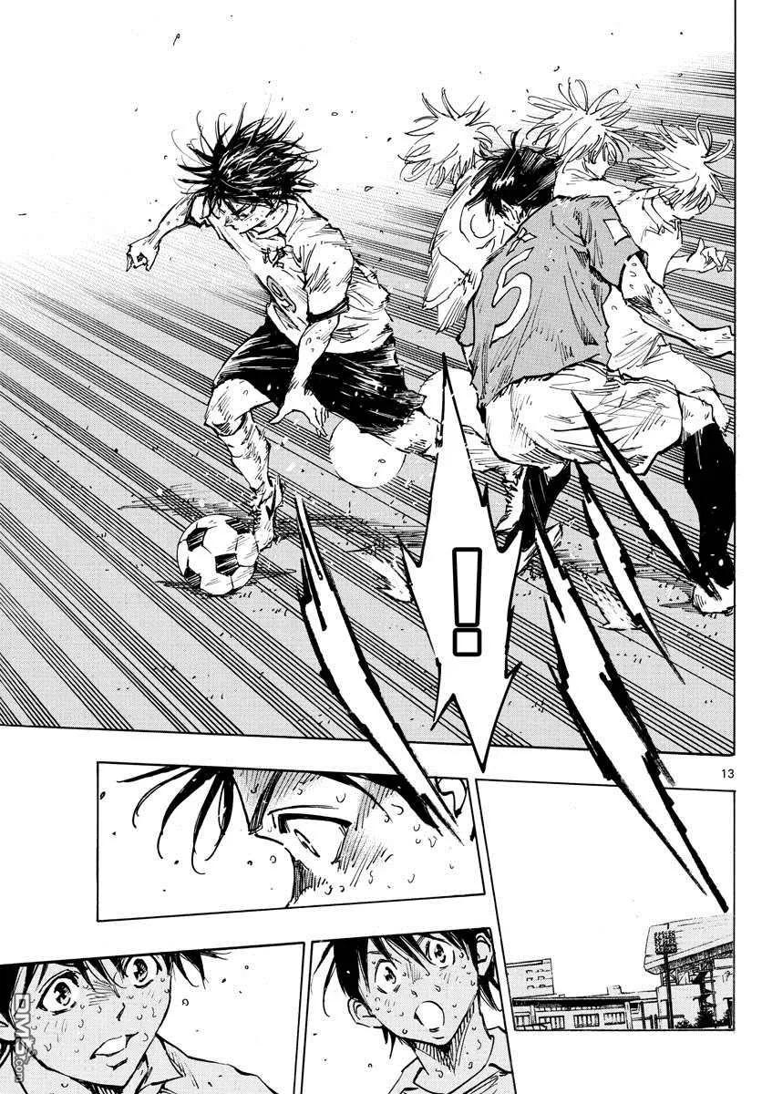 BE BLUES!-化身为青 - 第360话 现在是… - 第14张图