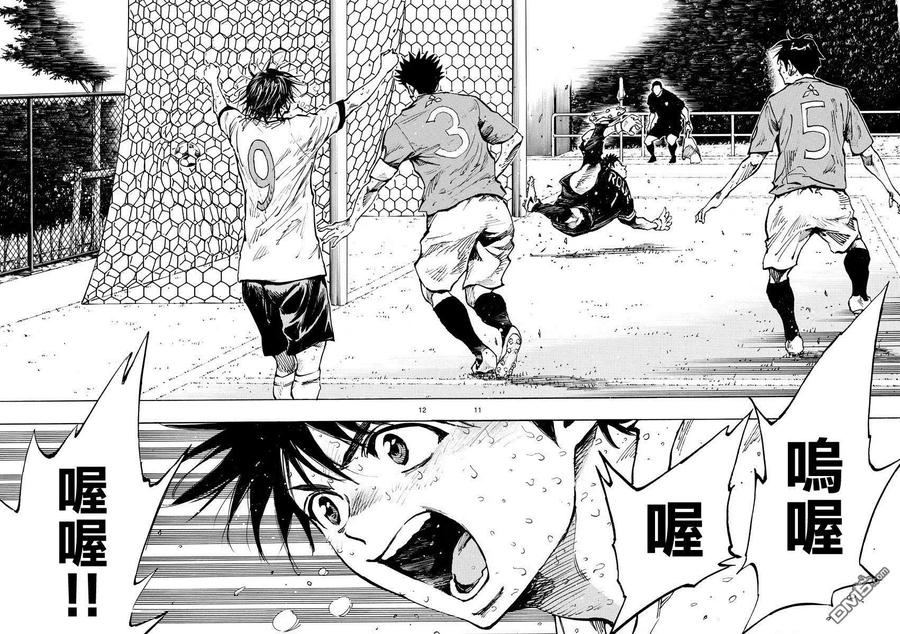 BE BLUES!-化身为青 - 第365话 通知 - 第10张图