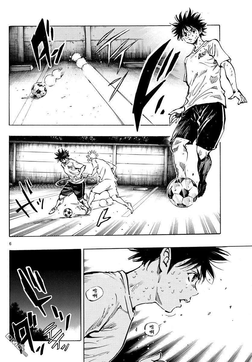 BE BLUES!-化身为青 - 第369话 Give in to - 第6张图