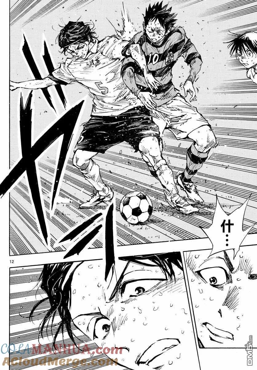 BE BLUES!-化身为青 - 第374话 无声的沸腾 - 第11张图