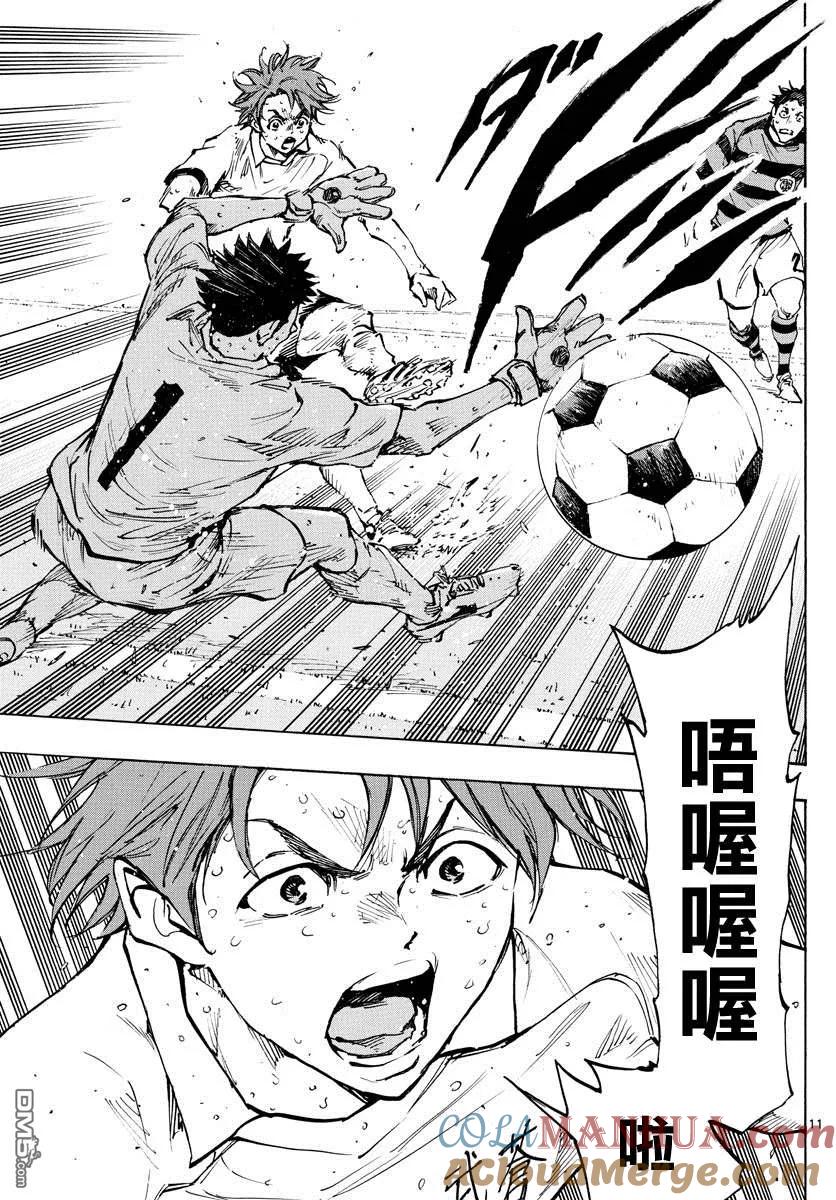 BE BLUES!-化身为青 - 第375话 更上一层楼 - 第9张图