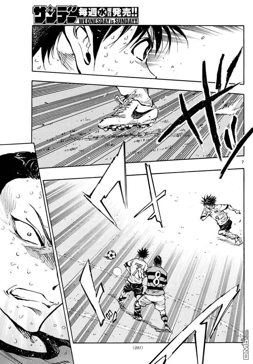 BE BLUES!-化身为青 - 第375话 更上一层楼 - 第6张图