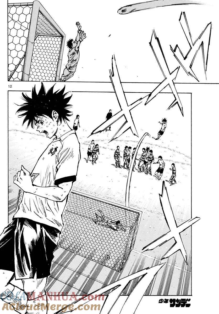 BE BLUES!-化身为青 - 第376话 突然之间 - 第11张图