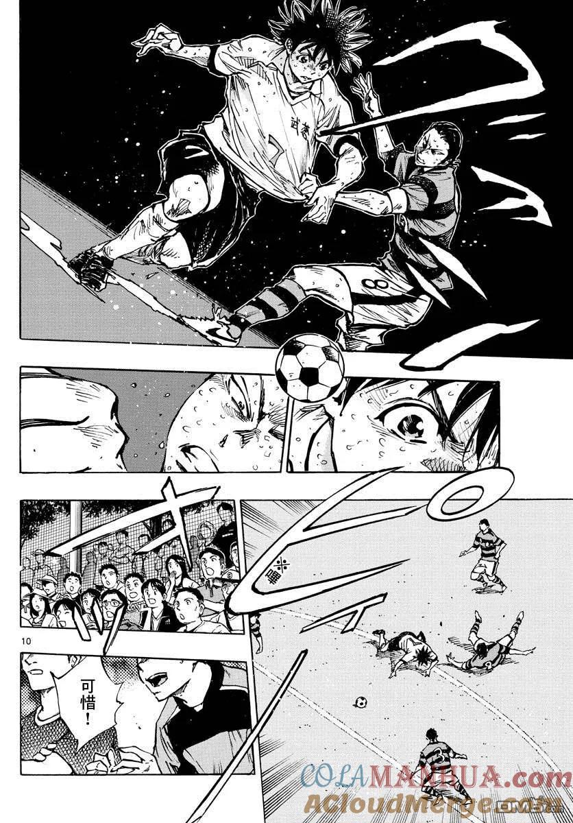 BE BLUES!-化身为青 - 第376话 突然之间 - 第9张图