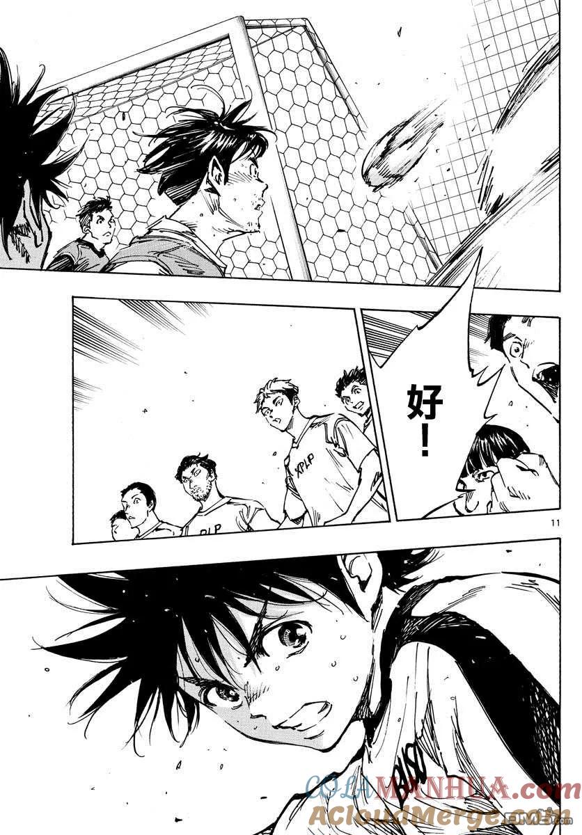 BE BLUES!-化身为青 - 第383话 确实的差距 - 第11张图