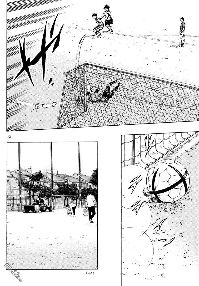 BE BLUES!-化身为青 - 第383话 确实的差距 - 第12张图