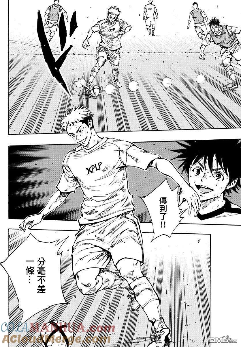 BE BLUES!-化身为青 - 第386话 三分之一 - 第5张图