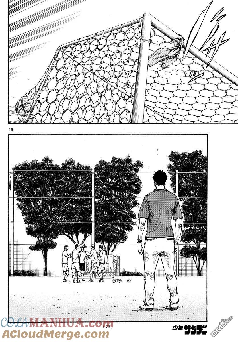 BE BLUES!-化身为青 - 第387话 能做的事情全部 - 第15张图