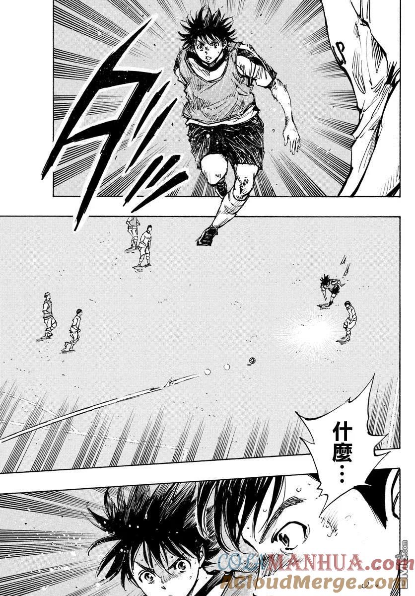 BE BLUES!-化身为青 - 第388话 同花 - 第15张图