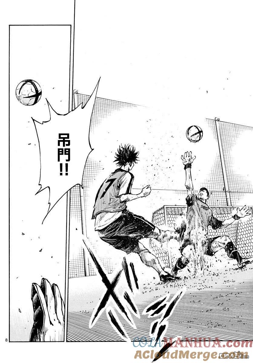 BE BLUES!-化身为青 - 第389话 年轻 - 第6张图