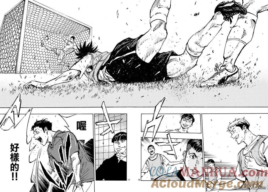 BE BLUES!-化身为青 - 第389话 年轻 - 第12张图