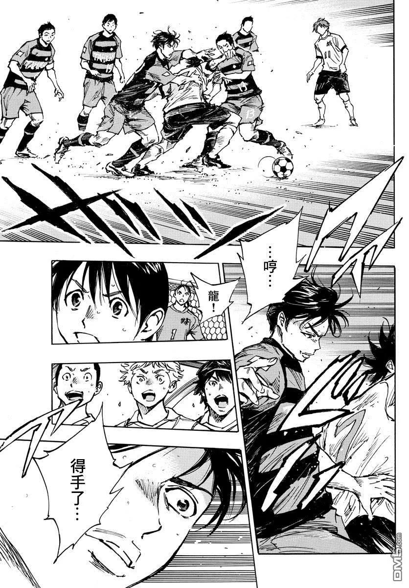 BE BLUES!-化身为青 - 第394话 摸索的时间 - 第4张图