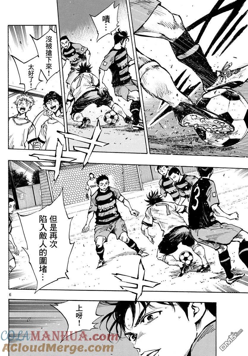 BE BLUES!-化身为青 - 第394话 摸索的时间 - 第5张图