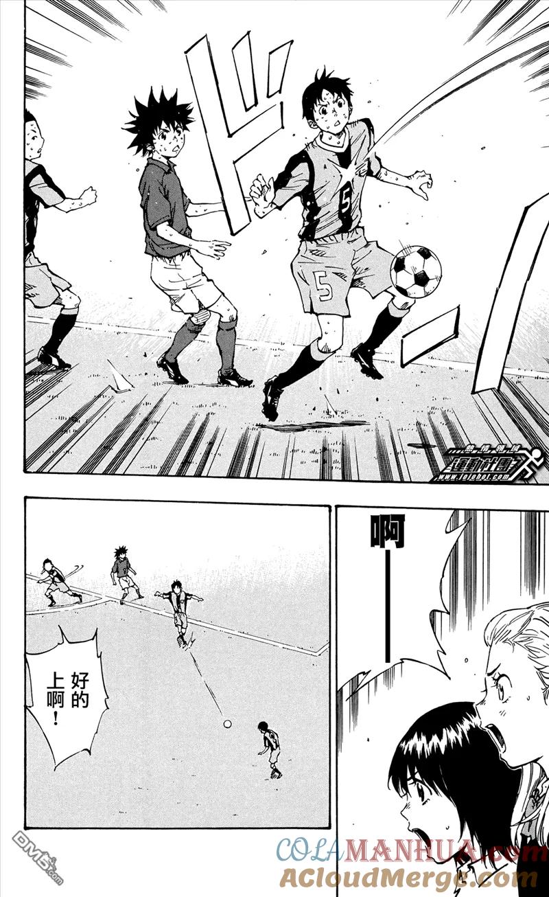 BE BLUES!-化身为青 - 第38话 LUCK - 第13张图