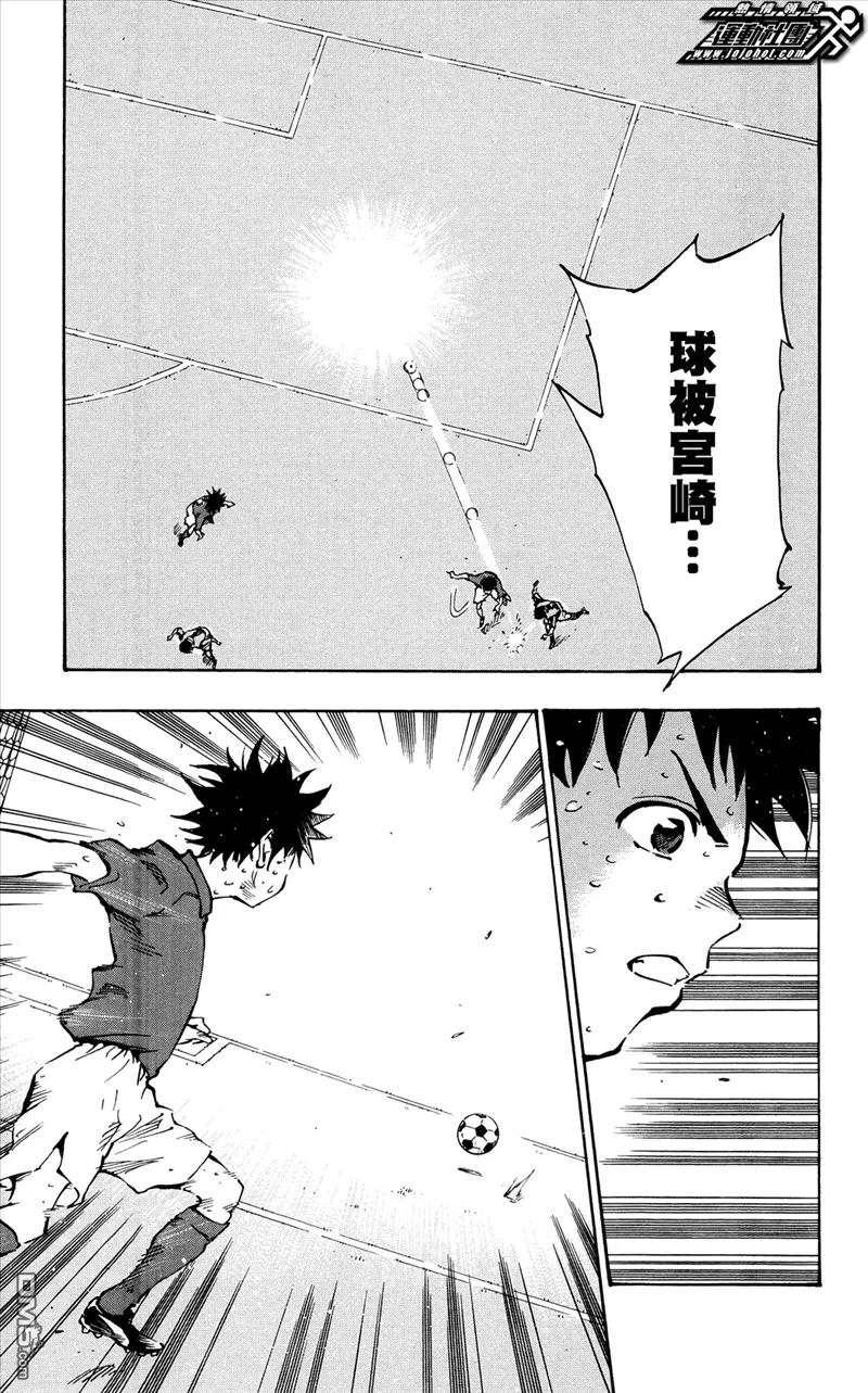 BE BLUES!-化身为青 - 第38话 LUCK - 第16张图