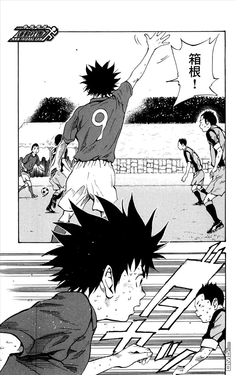 BE BLUES!-化身为青 - 第38话 LUCK - 第8张图