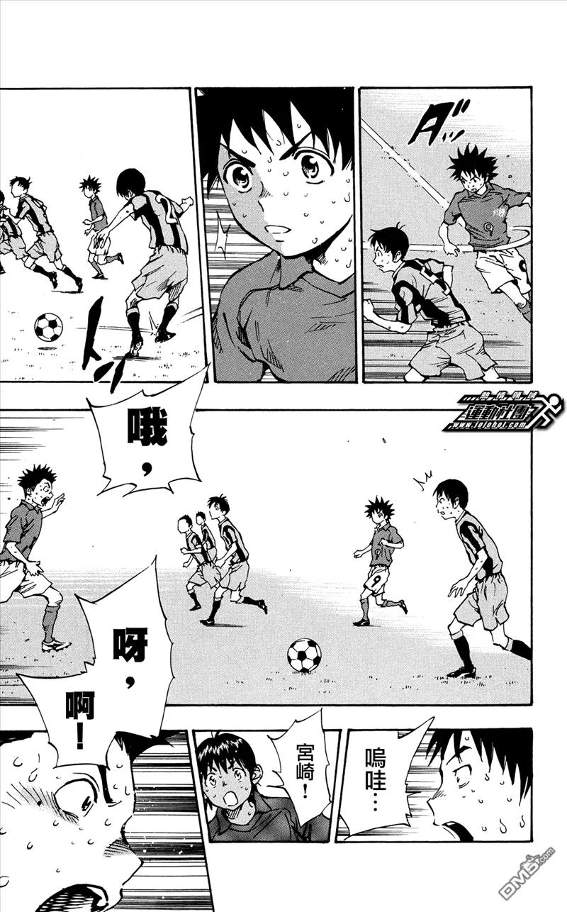 BE BLUES!-化身为青 - 第38话 LUCK - 第14张图