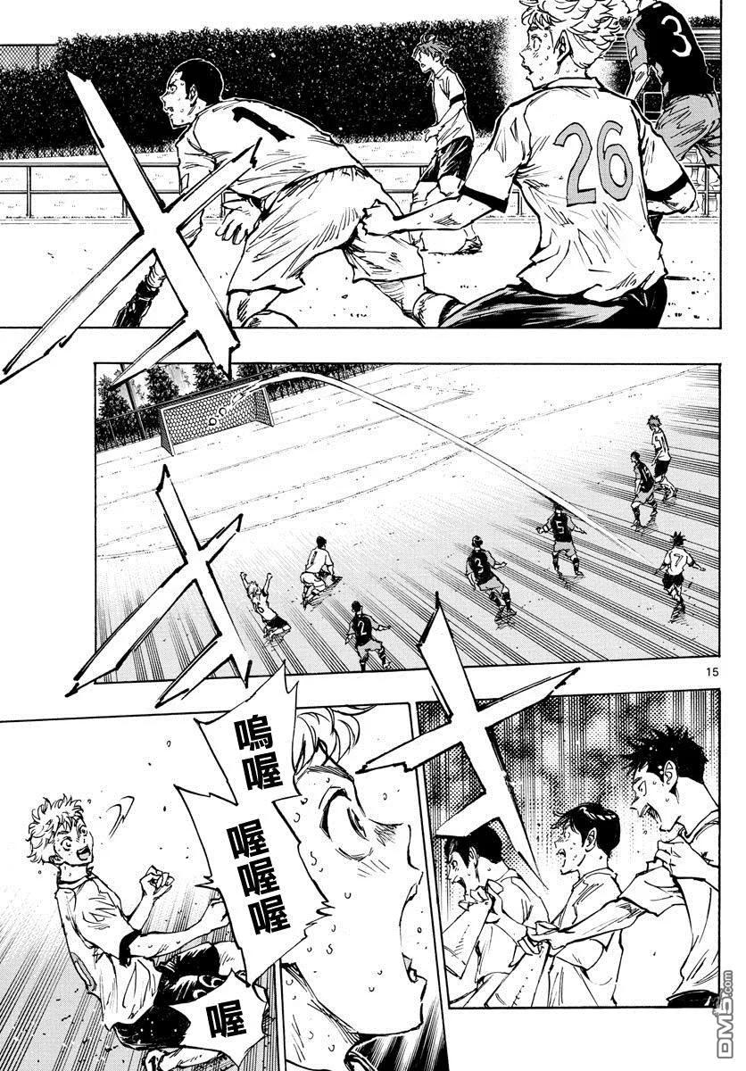 BE BLUES!-化身为青 - 第398话 新的部件 - 第12张图