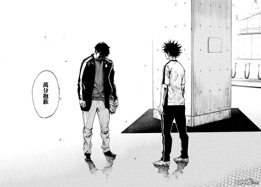 BE BLUES!-化身为青 - 第402话 拥有希望吗？ - 第12张图