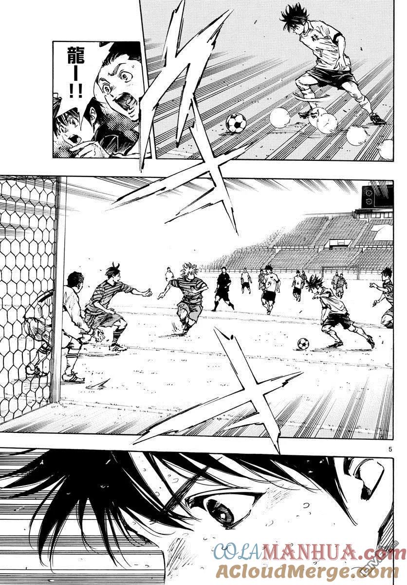 BE BLUES!-化身为青 - 第402话 拥有希望吗？ - 第5张图