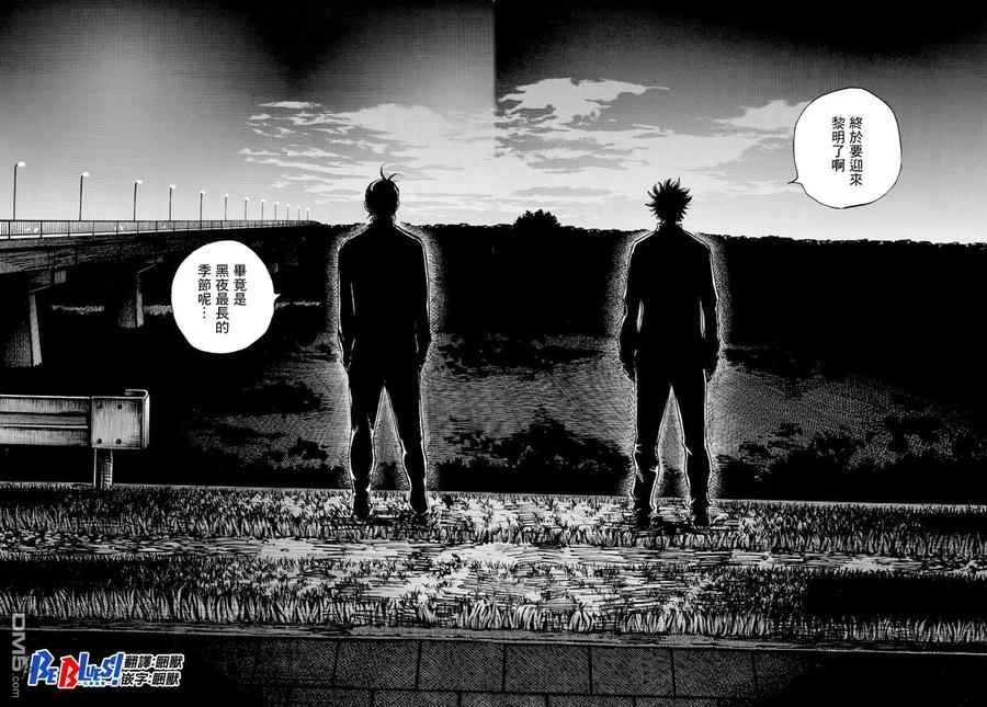 BE BLUES!-化身为青 - 第405话 黎明 - 第14张图