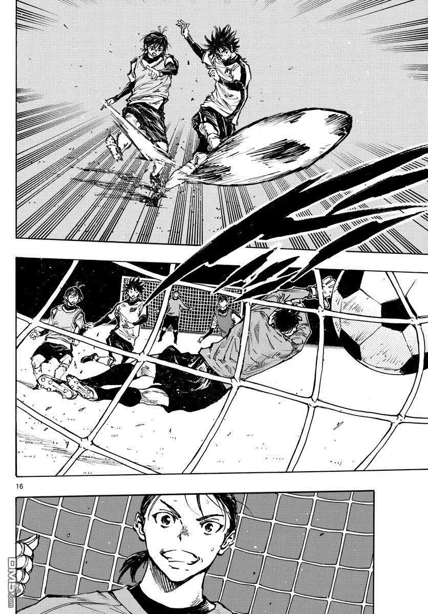 BE BLUES!-化身为青 - 第407话 邁向荊棘之道 - 第14张图