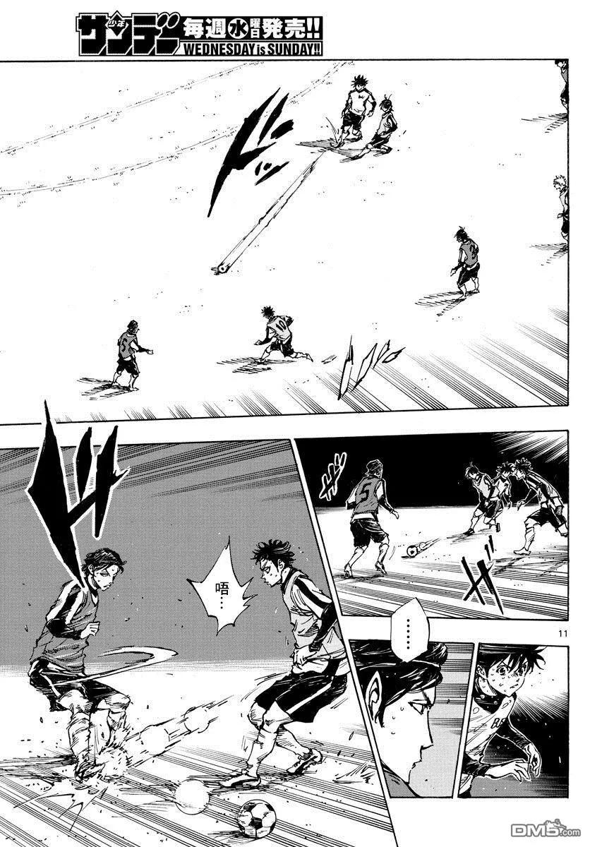 BE BLUES!-化身为青 - 第407话 邁向荊棘之道 - 第10张图