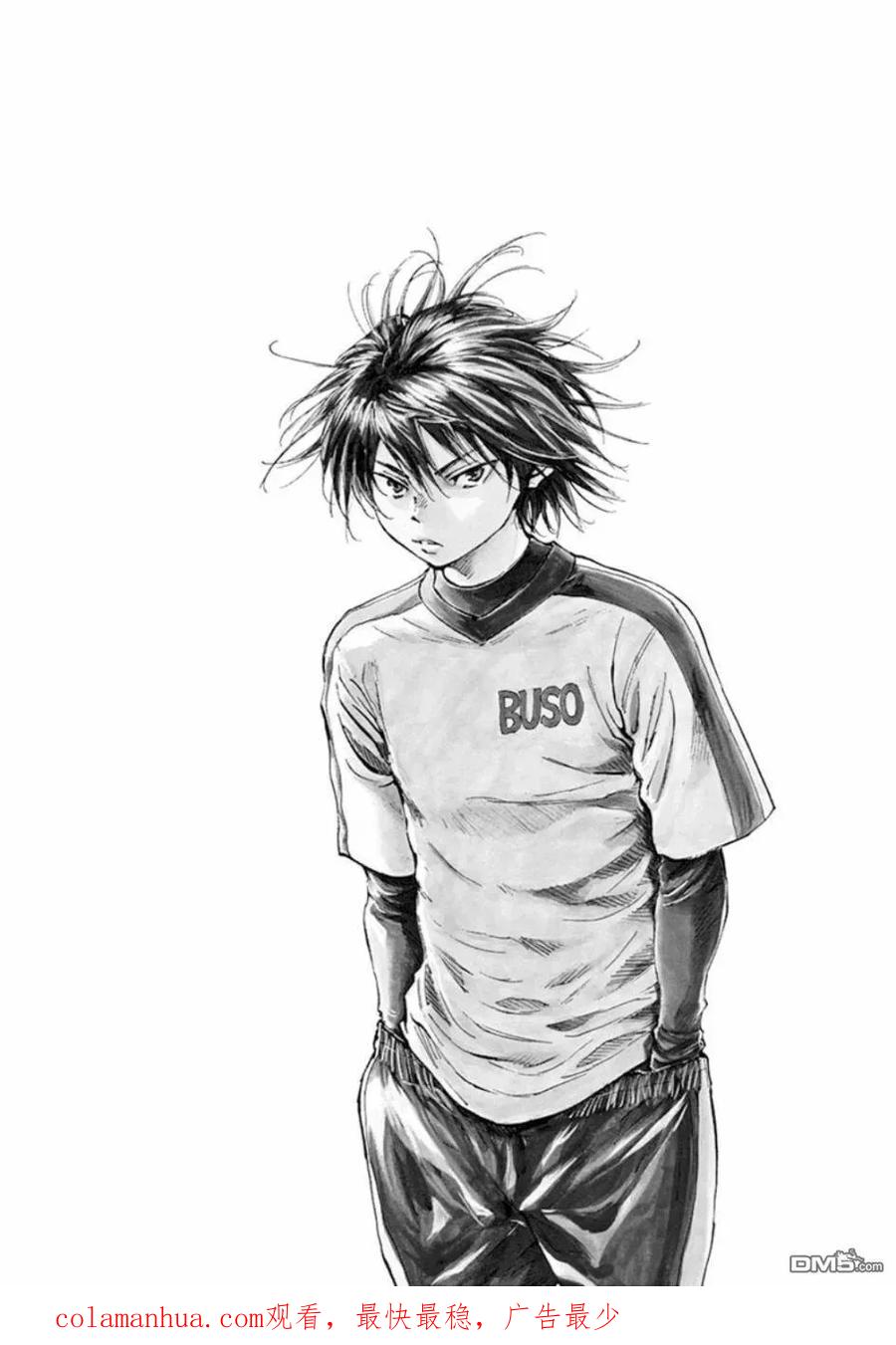 BE BLUES!-化身为青 - 第416话 在眼中印著的是 - 第22张图