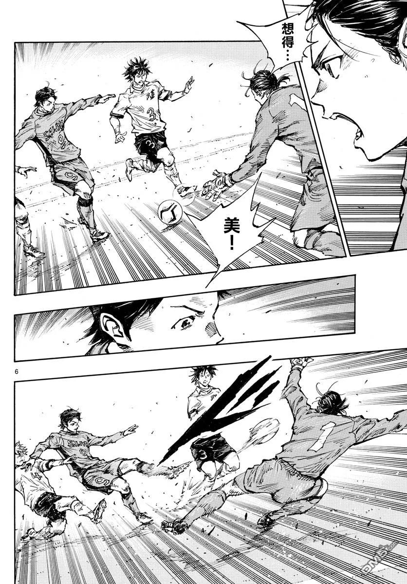 BE BLUES!-化身为青 - 第418话 - 第6张图