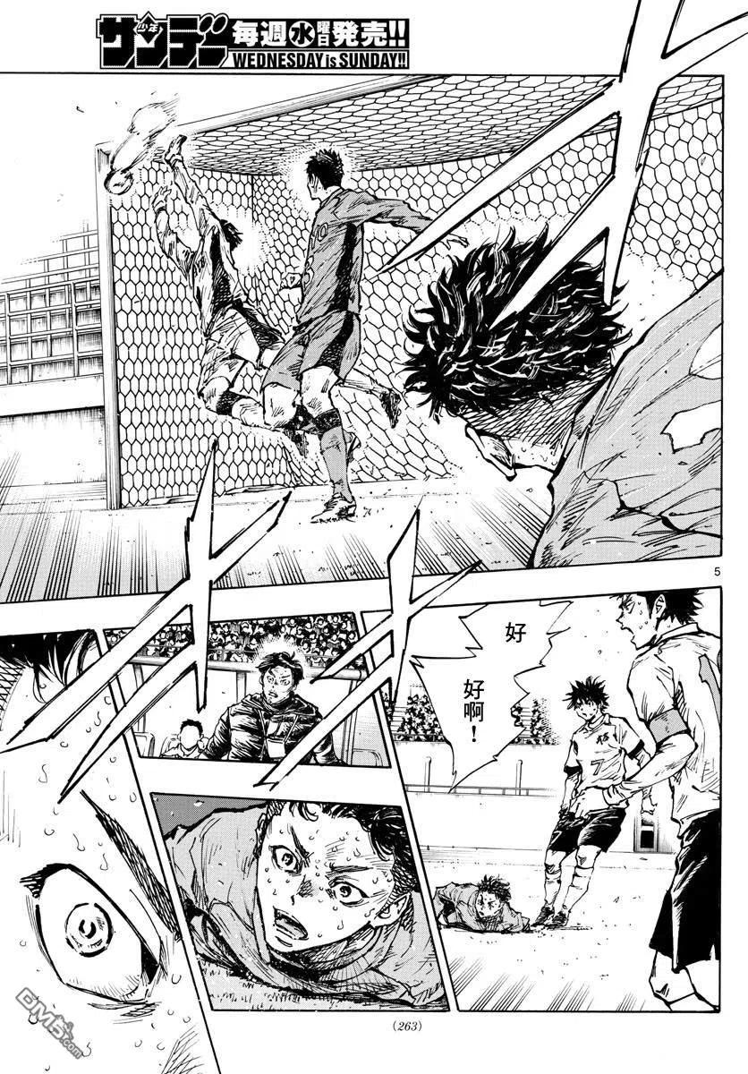 BE BLUES!-化身为青 - 第421话 常识 - 第4张图