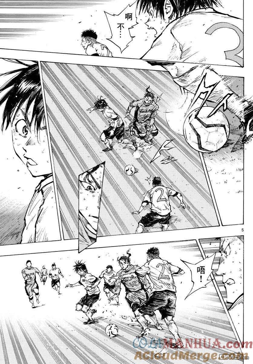 BE BLUES!-化身为青 - 第424话 要求 - 第5张图