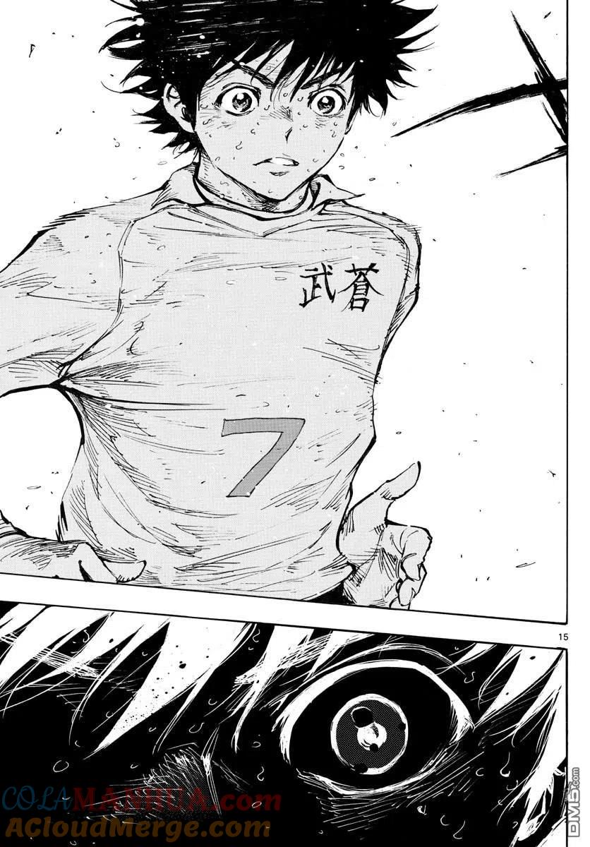 BE BLUES!-化身为青 - 第425话 挣扎吧 - 第15张图