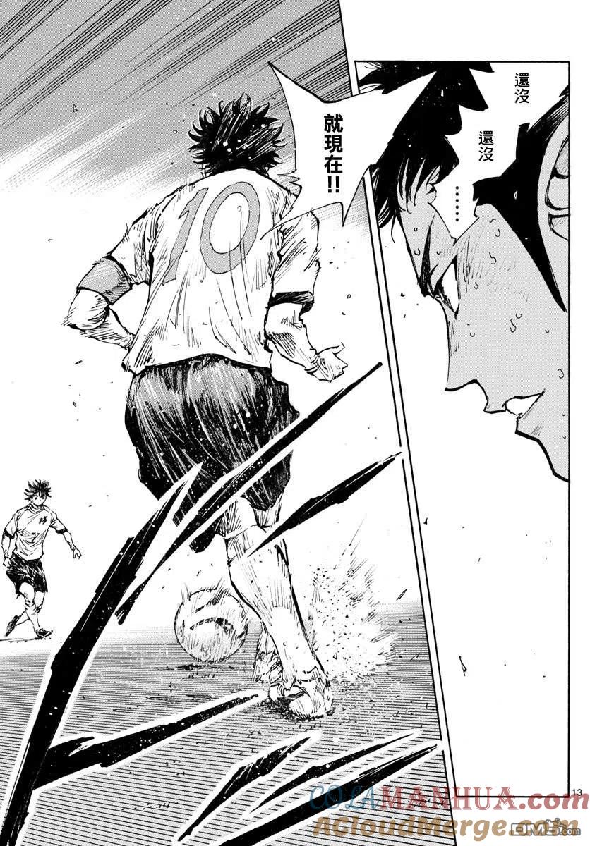 BE BLUES!-化身为青 - 第425话 挣扎吧 - 第13张图