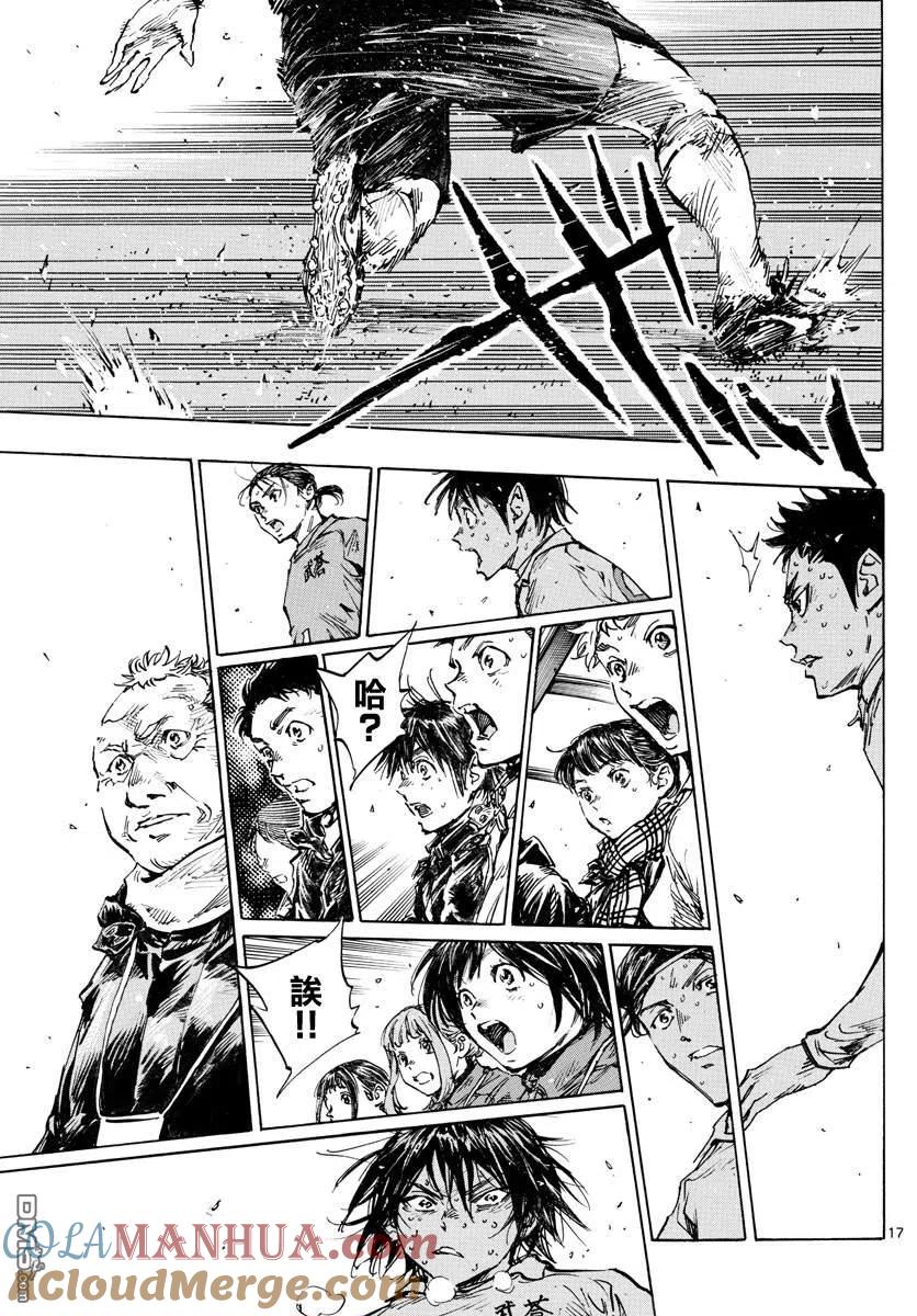 BE BLUES!-化身为青 - 第425话 挣扎吧 - 第17张图