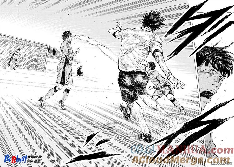 BE BLUES!-化身为青 - 第426话 一击与极限 - 第7张图