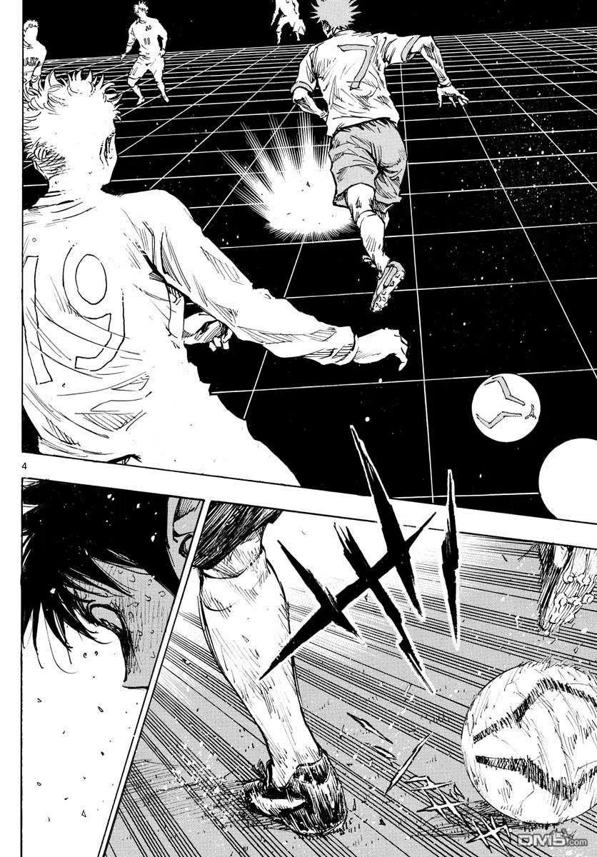 BE BLUES!-化身为青 - 第426话 一击与极限 - 第4张图