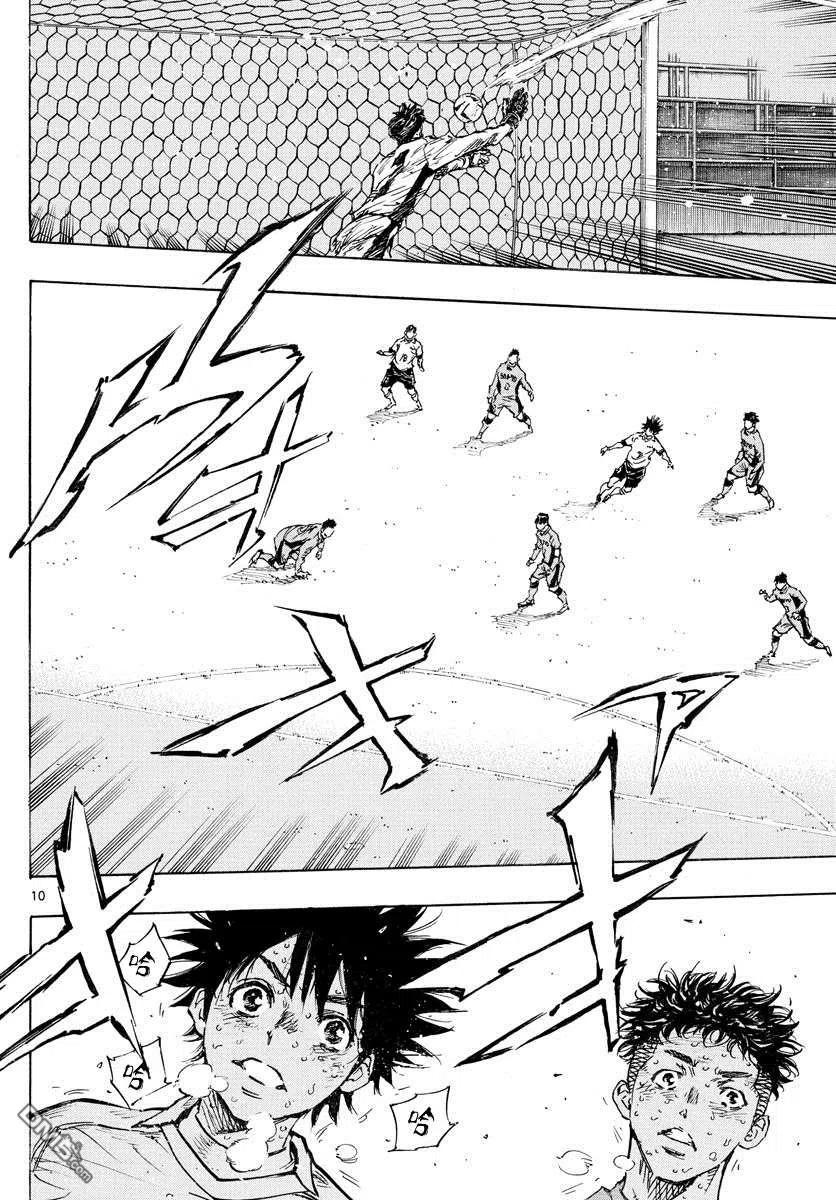 BE BLUES!-化身为青 - 第426话 一击与极限 - 第8张图