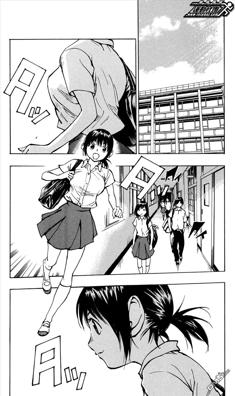 BE BLUES!-化身为青 - 第41话 夏天来啦！ - 第2张图