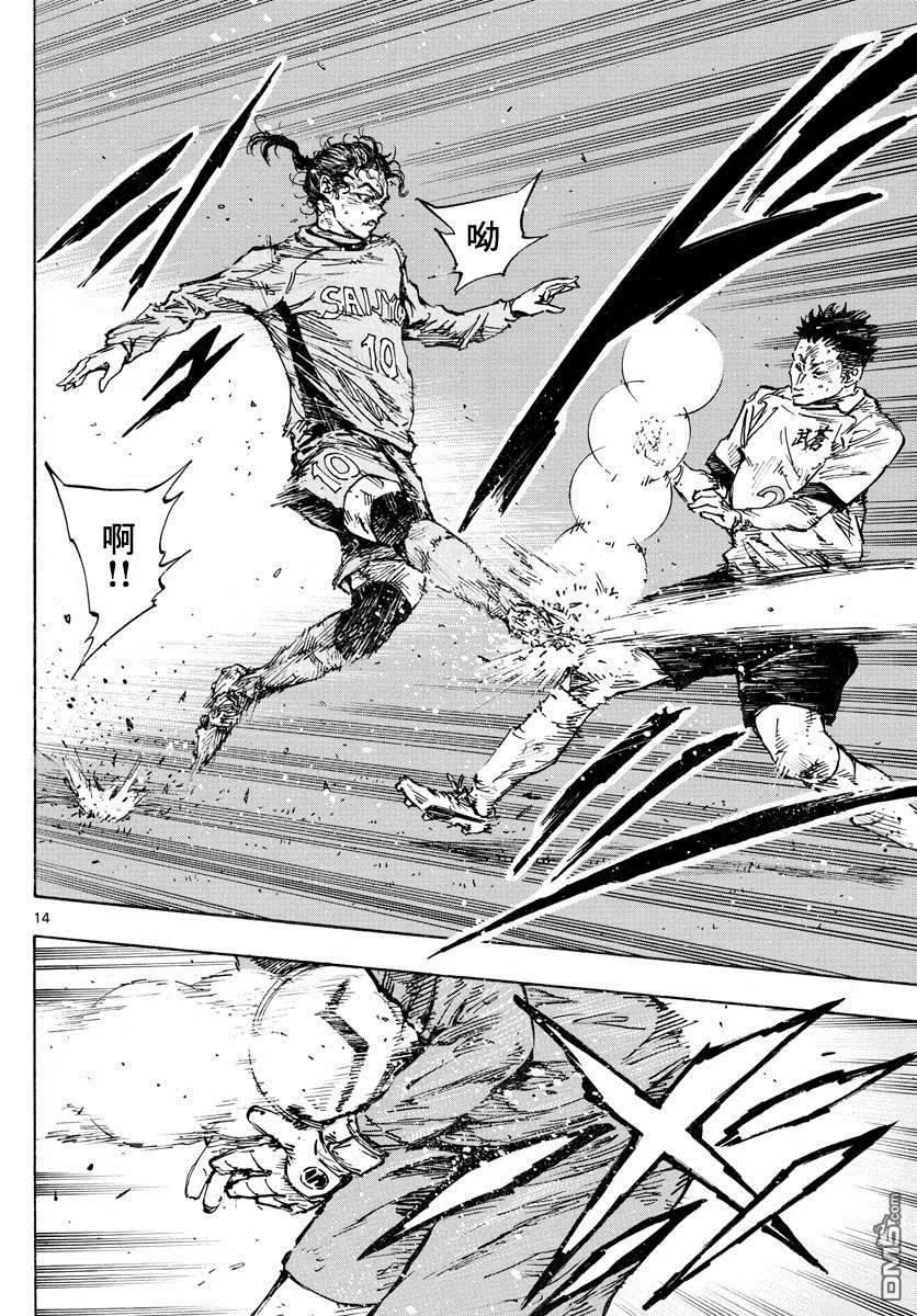 BE BLUES!-化身为青 - 第427话 2人的执念 - 第14张图