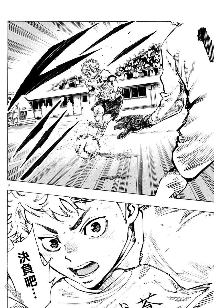 BE BLUES!-化身为青 - 第428话 决负 - 第6张图