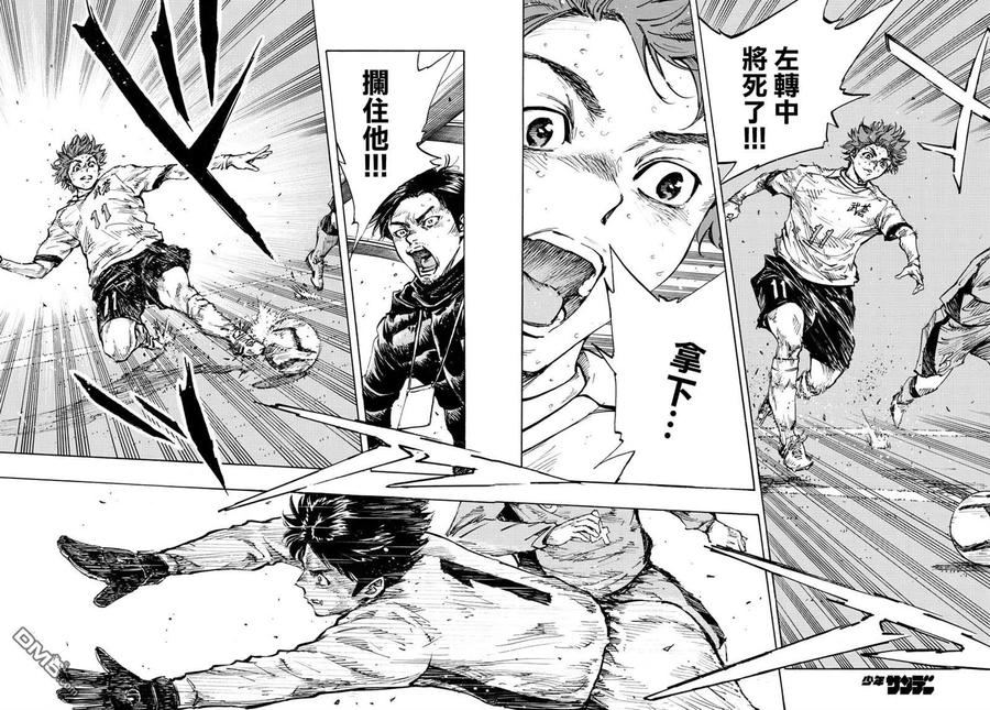 BE BLUES!-化身为青 - 第428话 决负 - 第8张图