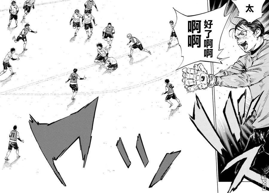 BE BLUES!-化身为青 - 第434话 - 第14张图