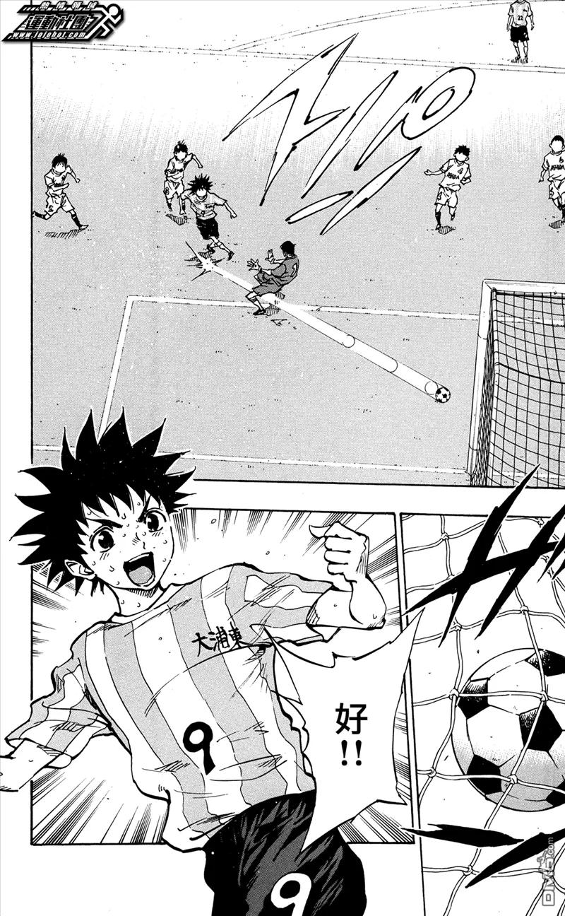 BE BLUES!-化身为青 - 第42话 龙的性能 - 第6张图