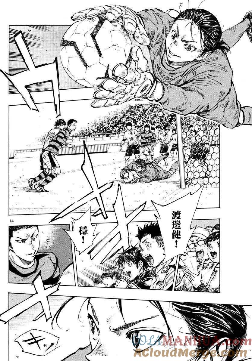 BE BLUES!-化身为青 - 第438话 压力 - 第9张图